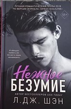 Фото отзыв 6