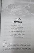 Фото отзыв 7