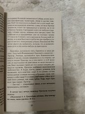 Фото отзыв 1