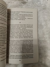 Фото отзыв 2