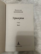 Фото отзыв 3