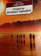 Фото отзыв 0