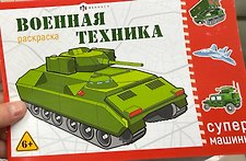 Фото отзыв 0