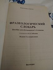 Фото отзыв 0