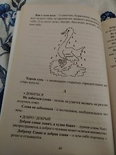Фото отзыв 1