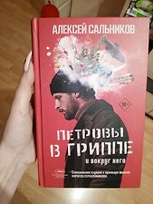 Фото отзыв 1