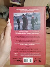 Фото отзыв 2