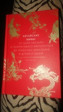 Фото отзыв 3