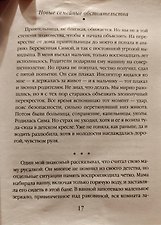 Фото отзыв 0