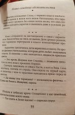 Фото отзыв 1