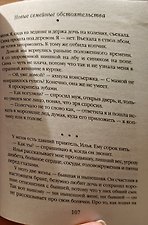Фото отзыв 3
