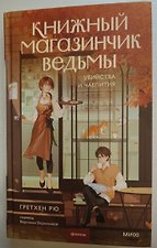 Фото отзыв 8