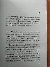 Фото отзыв 1