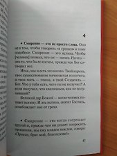 Фото отзыв 2