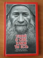 Фото отзыв 3