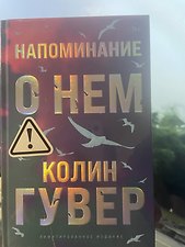 Фото отзыв 10