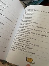 Фото отзыв 1