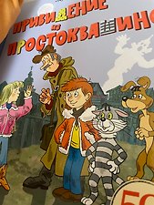 Фото отзыв 2