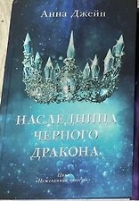 Фото отзыв 15