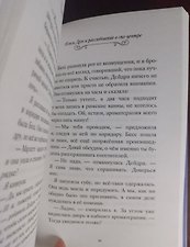 Фото отзыв 0