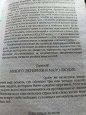 Фото отзыв 1