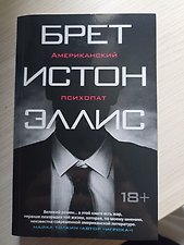 Фото отзыв 1