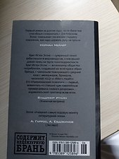 Фото отзыв 2