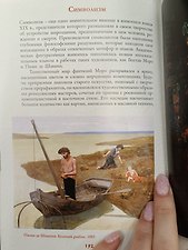Фото отзыв 1