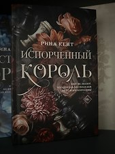 Фото отзыв 24