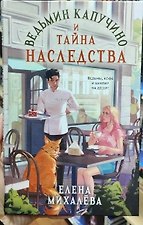 Фото отзыв 2