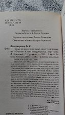 Фото отзыв 2