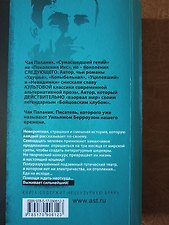 Фото отзыв 1