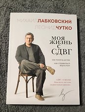 Фото отзыв 2