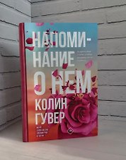 Фото отзыв 4