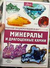 Фото отзыв 0