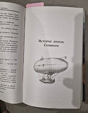 Фото отзыв 1