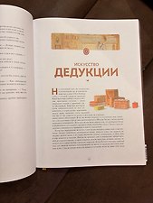 Фото отзыв 3