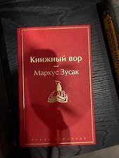 Фото отзыв 1
