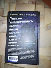 Фото отзыв 1