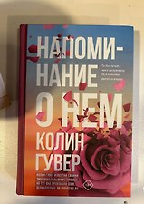 Фото отзыв 3