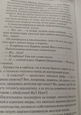 Фото отзыв 4