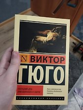 Фото отзыв 3