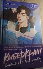 Фото отзыв 1
