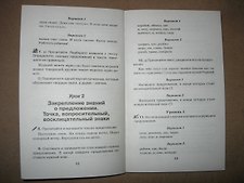 Фото отзыв 0