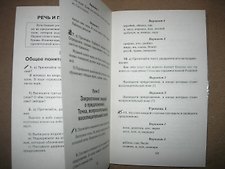 Фото отзыв 1