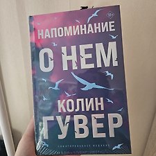 Фото отзыв 9
