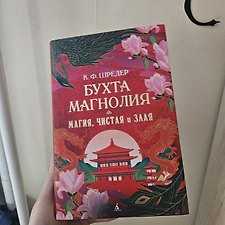 Фото отзыв 11