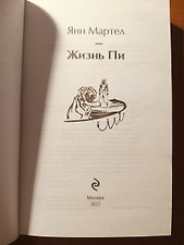 Фото отзыв 0