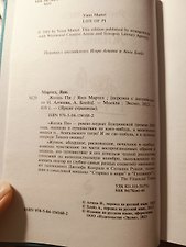 Фото отзыв 1