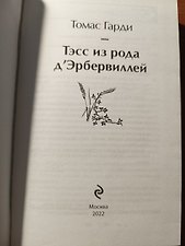 Фото отзыв 6